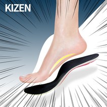 키젠 평발 아픈 족저근막염 발피로 감소 남자 여자 기능성 신발 아치 깔창, 소