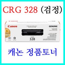 캐논 정품토너 CRG-328 레이저복합기 MF4400 MF4410 MF4430 MF4450 MF4453 에 사용, 1개, 정품토너 (CRG-328)