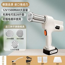 제면기 가정용제면기 업소용 칼국수기계 가정용 전기 새로운 국수 기계 상업용 자동 신을 만드는 소형