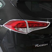 RLN617899 디아코니아 위모브 올뉴투싼 리어램프몰딩 4P 인테리어 튜닝 커버 파츠, 단품