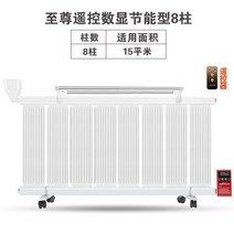 가정용 사무실용 업소용 공장용 농업용 캠핑용 라디에이터 음소거 가정용 따뜻한 난로 화장실 전기히터 샤오미라디에이터4세대 미니전기 저전력 15핀, F