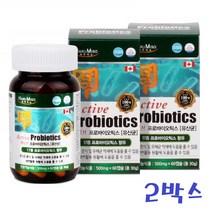 하루미소 복합유산균 액티브프로바이오틱스 식물성캡슐 100억 장내유익균 캐나다 영양제 2박스