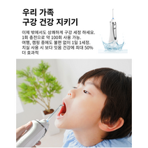 니드엘 나비 이픽 맥동수압 구강세정기 NV116-EPK1