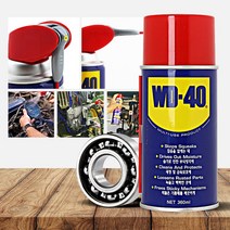 WD40 360ml 녹방지스프레이 뿌리는 방청 금속 코팅 부식방지, WD 40 (360ml)