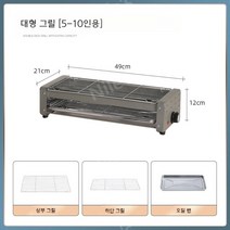 자동 무연 캠핑 전기 꼬치 양꼬치 닭꼬치 바베큐 구이 기계 구이기 그릴, 대형 스탠다드