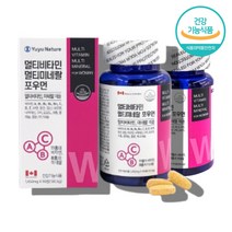노인비타민 할머니 50대 80대 우먼스 시니어 어머니 엄마 60대 70대 우먼 여성 여자 노인 종합 영양제 비타민 미네랄, 여성 멀티비타민 90정 x2통