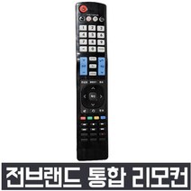 통합만능리모컨 TV 셋톱박스 OD-901 케이블TV 만능 TV리모컨 중소기업TV, 1