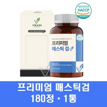 그리스 매스틱 매스틱검 분말 정제 80% 위건강 하이매스틱 키오스 매스틱수액 원물 유산균 프로바이오틱스 브로컬리 양배추 뮤신 식이섬유, 1개