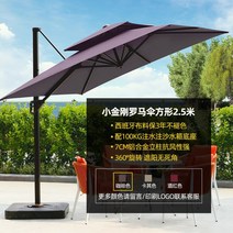 야외 대형파라솔 낚시파라솔 밀짚 전원주택 옥상 접이식 테라스 그늘막 광장 해변가 폴딩, F