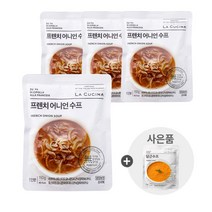 [사은품] 라쿠치나 프렌치 어니언스프 x 4팩 / 신제품 당근 수프 증정, 라쿠치나 프렌치 어니언스프  x 4팩 + 당근수프