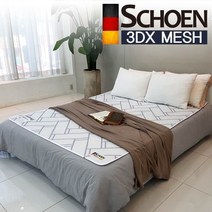 쉬엔/SCHOEN/3D매쉬/3DX/통풍매트/3DMESH/매쉬/쿨매트, 다이아