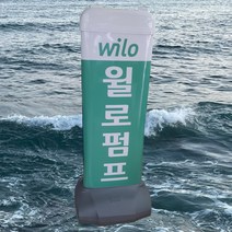 LED 플라스틱 입간판 광고형, 유선