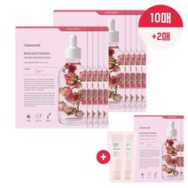 성남점 12월마몽드 플라워랩 에센스 마스크 25ml x 10개 옵션, 달맞이꽃