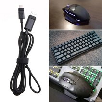 해적 K63 K65Mini K70TKL 키보드에 대 한 .7m USB 충전 케이블 PVC 라인 교체 와이어 다크 코어 RGB 프로 S, 한개옵션0