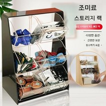 케이터링 커피 밀크티 스페셜 바 캡슐 보관 랙 넣어 밀짚 티슈 설탕 가방 교반 스틱 보관 상자 선반, free, 스테인레스 스틸 7017