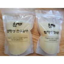 참정성 가마솥 수제 한우 곰탕500g 1+1, 500g, 2팩