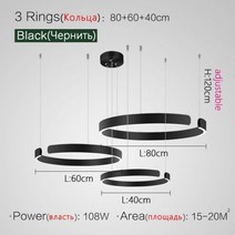 모던한 링 Led 펜던트 램프 골드블랙 색상 원격 제어 미니멀리스트 샹들리에 식당 거실 센터 테이블 조명, 3 Rings Black L, with remote control