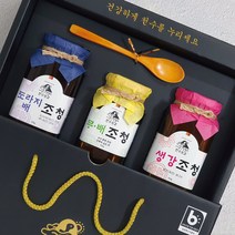 천수보감 조청 선물세트 1호 (도라지조청+생강조청+무조청), 도라지.배, 생강, 무.배