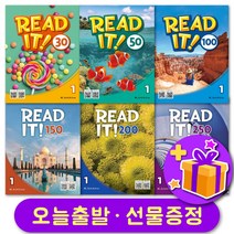 Read It 리드잇 30 50 100 150 200 250 - 1 2 3 능률 리딩 + 선물 증정, 30-3