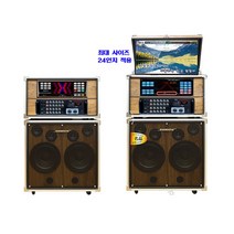 방문설치 금영/태진 이동식 노래방기계 소닉스 앰프 500W 가정용 업소용, 모니터형, 태진 K2, 외부스피커시스템