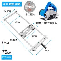 원형톱 제재기 나무 자르기 대리석 기계 목공 커팅 통나무 체인톱, 03. 미디엄