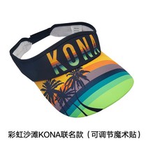트레일러닝모자 미국 빈 스포츠 남자 땀 흡수 양산 빠른 건조 실행 여성 하이킹, 레인보우 비치(벨크로 조절 가능)