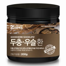 [조은약초]두충 우슬환 200g, 없음, 상세설명 참조
