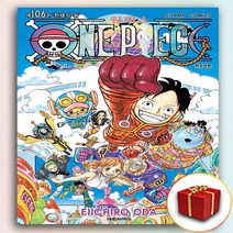 원피스 만화책 106권