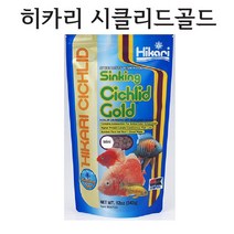 히카리 시클리드 골드 싱킹 100g(S), 1개