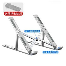 노트북 거치대 트웰브사우스 누워서 조정 가능한 컴퓨터 액세서리 휴대용 스탠드 알루미늄 접이식 지원 베이스 mac 홀더 브래킷, 3