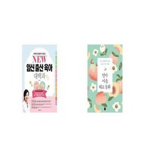 유니오니아시아 NEW 임신출산육아 대백과 + 엄마 마음 태교 동화, etc/etc