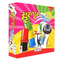 피에스컴퍼니_B 할리갈리 컵스 딜럭스, one color/free