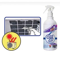 에어컨실외기 청소 온도상승억제 세정제 스프레이, 에어컨실외기 단열코팅 세정제_500ml