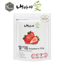 [내아이애] 유기농 아이과자 쌀과자 떡뻥 스스로스틱 과일칩 과일과자 모음(추가증정 이벤트), 1개, 동결건조 과일 딸기칩