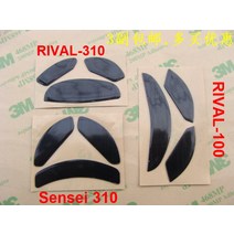 Steelseries sensei ten Rival 용 마우스 스케이트/피트 310 300 /rival 100 110 650 700/Sensei Wireless, [05] RIVAL 300
