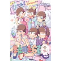 /상태중급/(중고)오소마츠6쌍둥이 공식앤솔로지코믹 걸스(단편) 아카츠카 후지오/만화책/