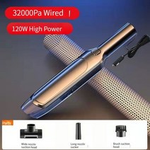 차량용 청소기 150000Pa 무선 자동차 진공 청소기 홈 듀얼 사용 클리너 핸드 헬드, 02 Wired 32000Pa