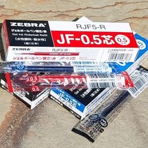 제브라리필심 제브라 사라사 그랜드 0.5mm 단색볼펜 리필심 1다스 mg151ea, 블루 1다스, 본상품선택