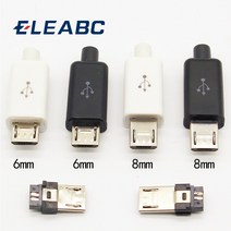 알루미늄 프로파일 마이크로 USB 5 핀 용접 유형 수 플러그 커넥터 충전기 5P 테일 충전 소켓 4 인 1 화이트 블랙 10 개, 10pcs black 6mm