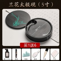 벼루도장세트 문방사우 Cao Yige 서예 특별 덮여 천연 원래 흑연 풀 안후이 그녀 냄비 초보자 브러시 잉크 갈기 판 연구 네 보물 용품