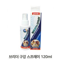 펫 치아 위생 애견 관리 구강스프레이 용 120ml 구취 치약 강아지 입냄새제거 고양이, 단품