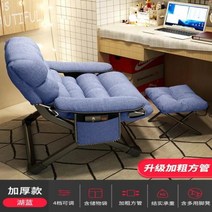 게이밍의자, 5. 2