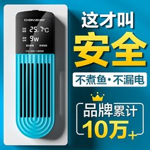 어항 수조 항온기 히터봉 소형 온도 유지기 가열기, 100-150cm  800W