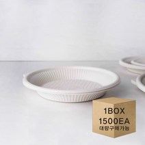 일회용 그린 위생접시 대용량 BOX 14cm 1500개 전자레인지 사용 가능 일회용품 용기
