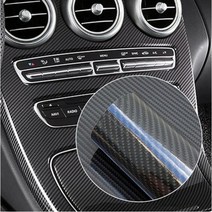 [더룩] 카본 블랙 랩핑지 카본시트지 카랩핑 [6D하이그로시/150x10cm]