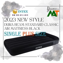 2023 NEW INTEX 정품 듀라빔 다우니 블루 클래식 블랙 에어매트 AND 프리미엄 바닥강화코팅 캠핑매트, 듀라빔 클래식 에어매트 블랙 (싱글플러스)