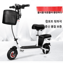 성인 전동킥보드 리튬배터리 소형대용 이륜 2인승 개성남녀 접이식 미니, 48V, 리튬배터리+경보기 공하중 30-40km 검정색