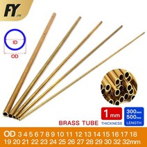 알루미늄 아연 사각 파이프 황동 1mm 벽 두께 332mm OD 튜브 300mm 500mm 길이 스트레이트 외경 모델링로드 커팅 DIY, 없음, OD 10 x ID 8mm+300mm