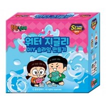 흔한남매 워터 지글리 DIY 슬라임 만들기, 2개, 투명색