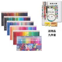 색연필 150색 프리즈마 150컬러 미술도구 드로잉 용품, E개
